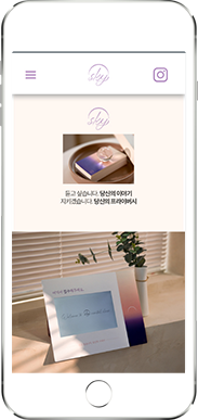 [하늘정신건강의학과] 홈페이지 접속하기