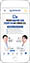 [부천닥터스치과] 홈페이지 접속하기