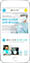 [플러스치과] 홈페이지 접속하기