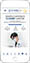 [연세내일치과(제물포)] 홈페이지 접속하기