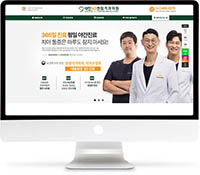 [대전365센텀치과] 홈페이지 접속하기