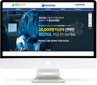 [열린외과병원] 홈페이지 접속하기