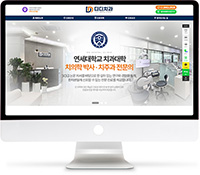 [디디치과] 홈페이지 접속하기