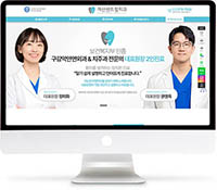 [계산센트럴치과] 홈페이지 접속하기