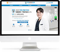 [호원본튼튼의원] 홈페이지 접속하기