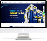 [서울케이플란트치과] 홈페이지 접속하기