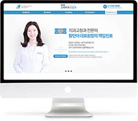 [스타치과교정과] 홈페이지 접속하기