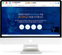 [탑내과건강검진네트워크] 홈페이지 접속하기