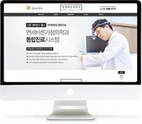 [연세바른가정의학과] 홈페이지 접속하기