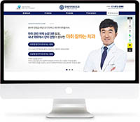 [연세아이비치과] 홈페이지 접속하기