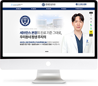 [연세진심치과] 홈페이지 접속하기